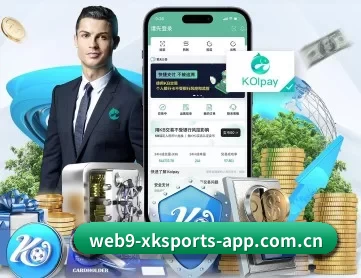 星空综合体育app APP 深度功能